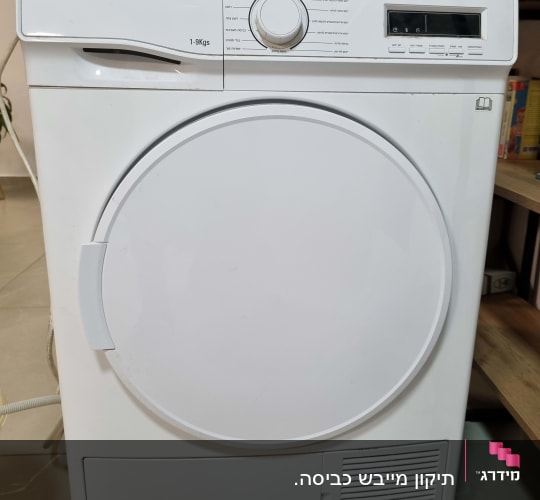 מייבש כביסה של חברת אלקטרה עם כפתורי שליטה